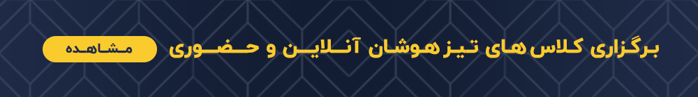 منظومه ایرانیان