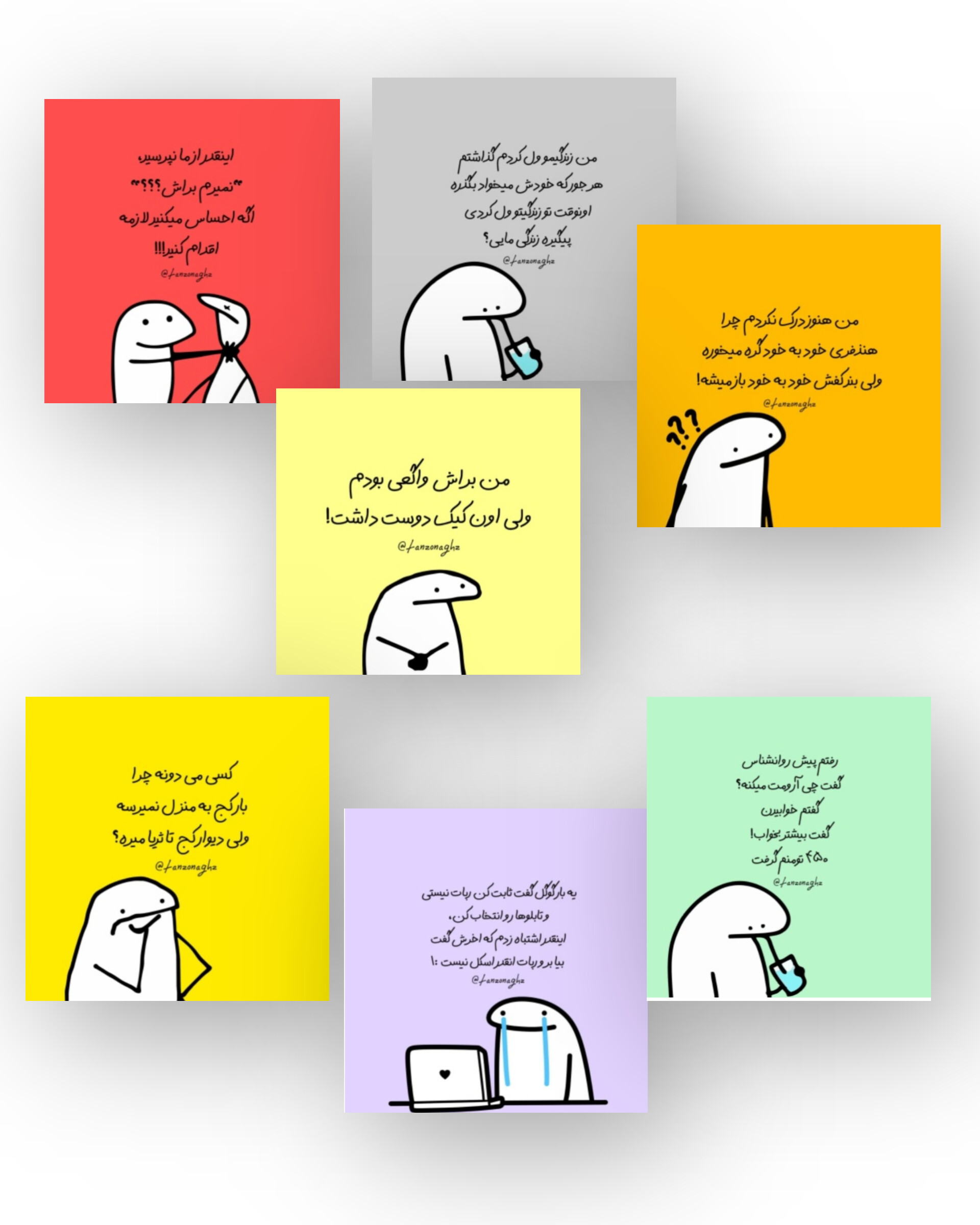 میقولی های بسیار — سایر باهوشک