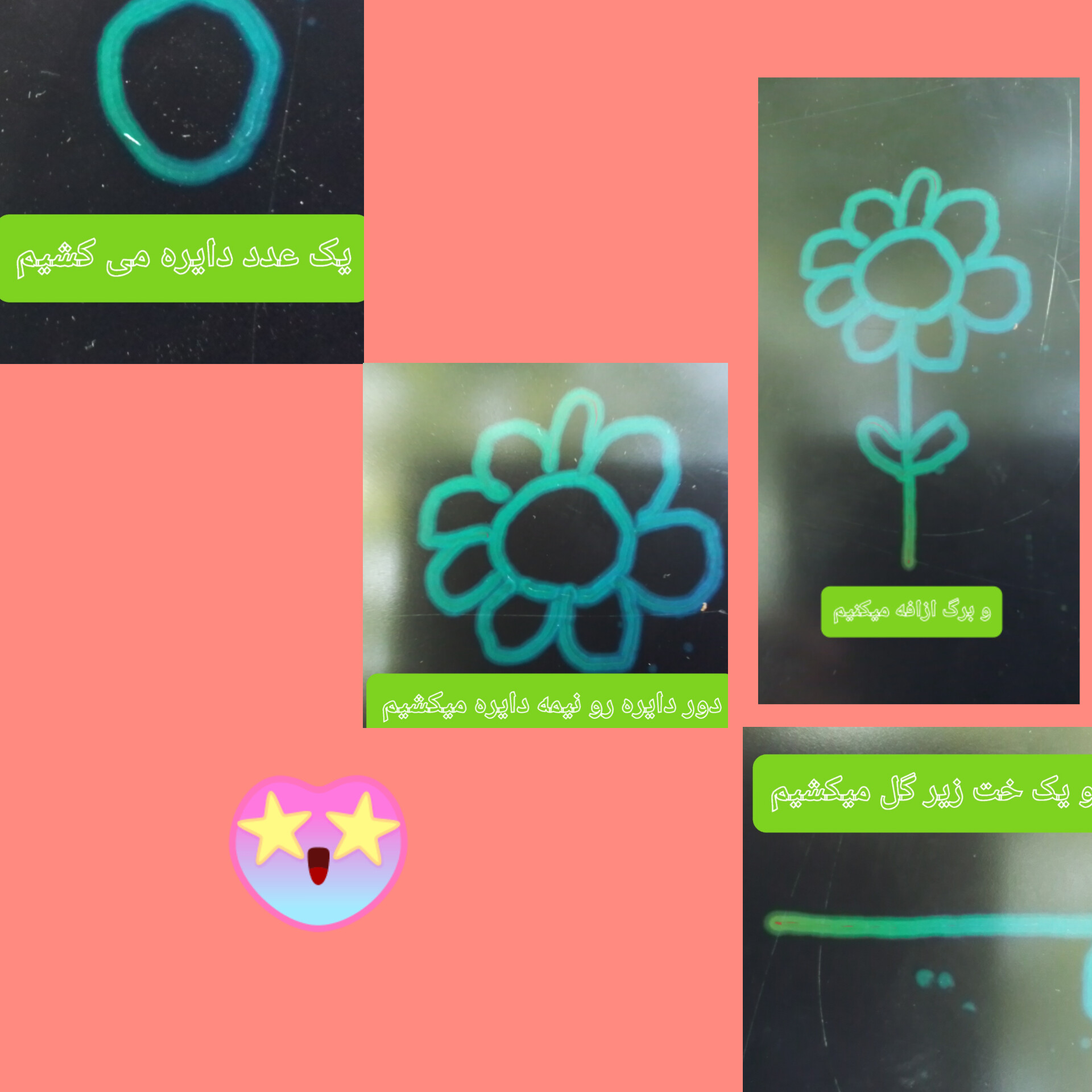 نقاشی مرحله ای🌹گل