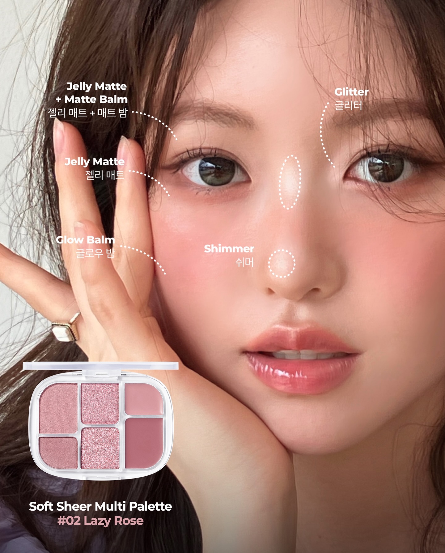 ویدئو آرایش کره ای